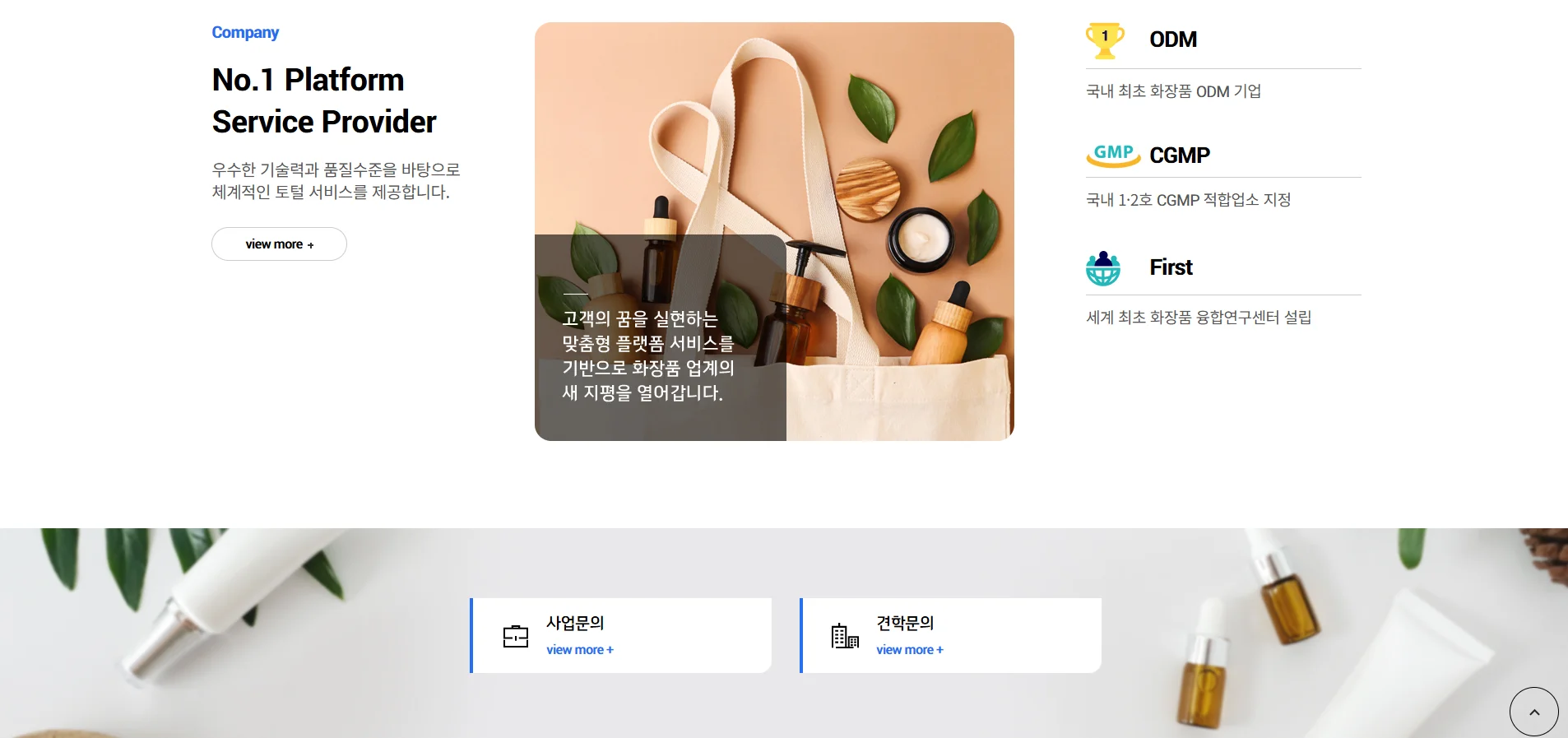 Top 10 Private Label Cosmetic Manufacturers in Korea